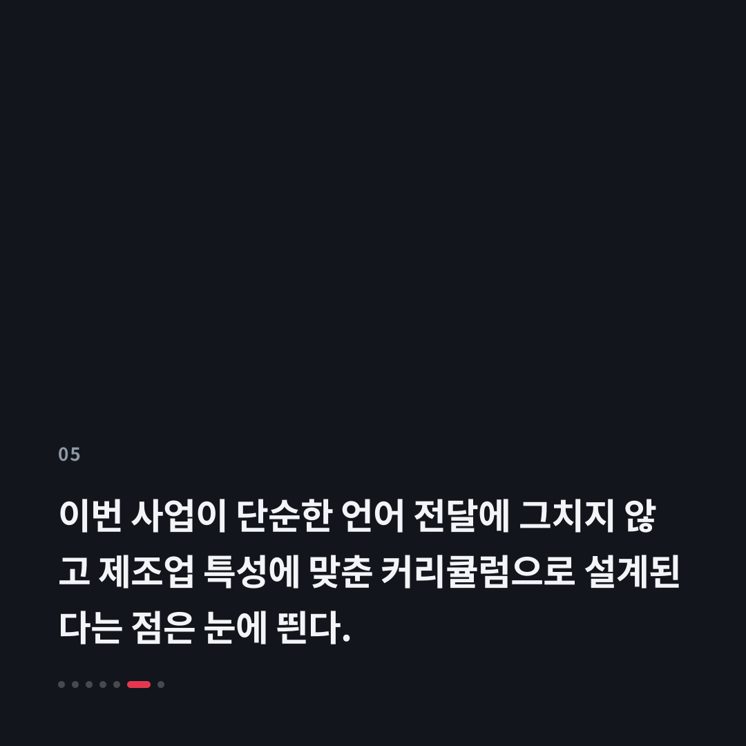 5번째 카드