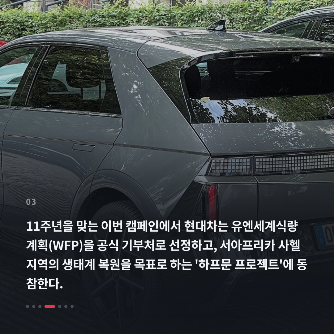 3번째 카드