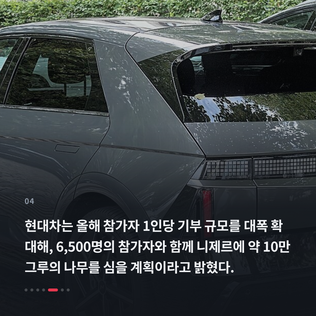 4번째 카드