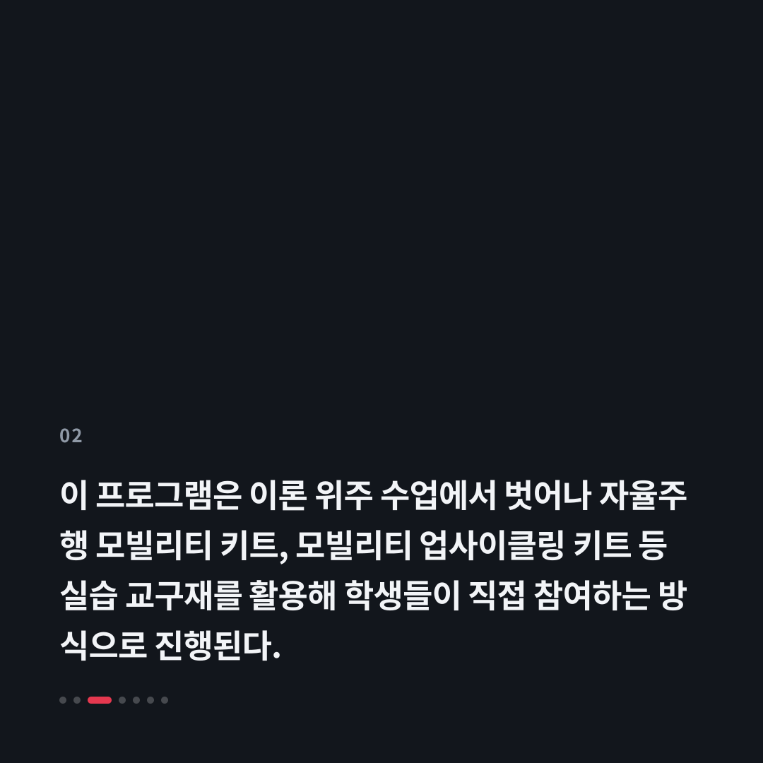 2번째 카드