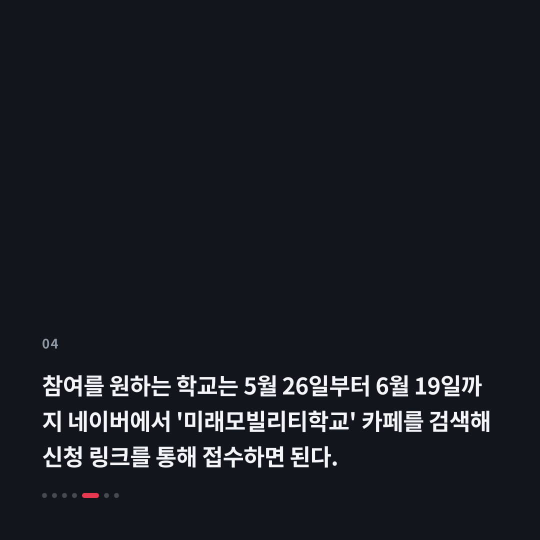 4번째 카드