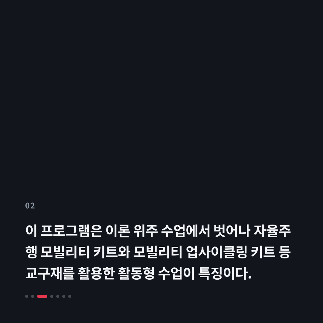 2번째 카드