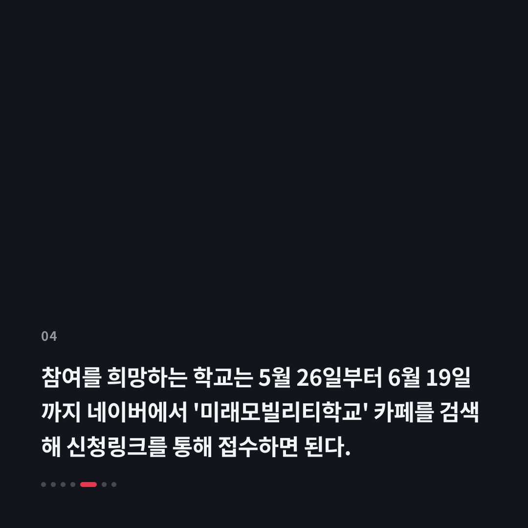 4번째 카드