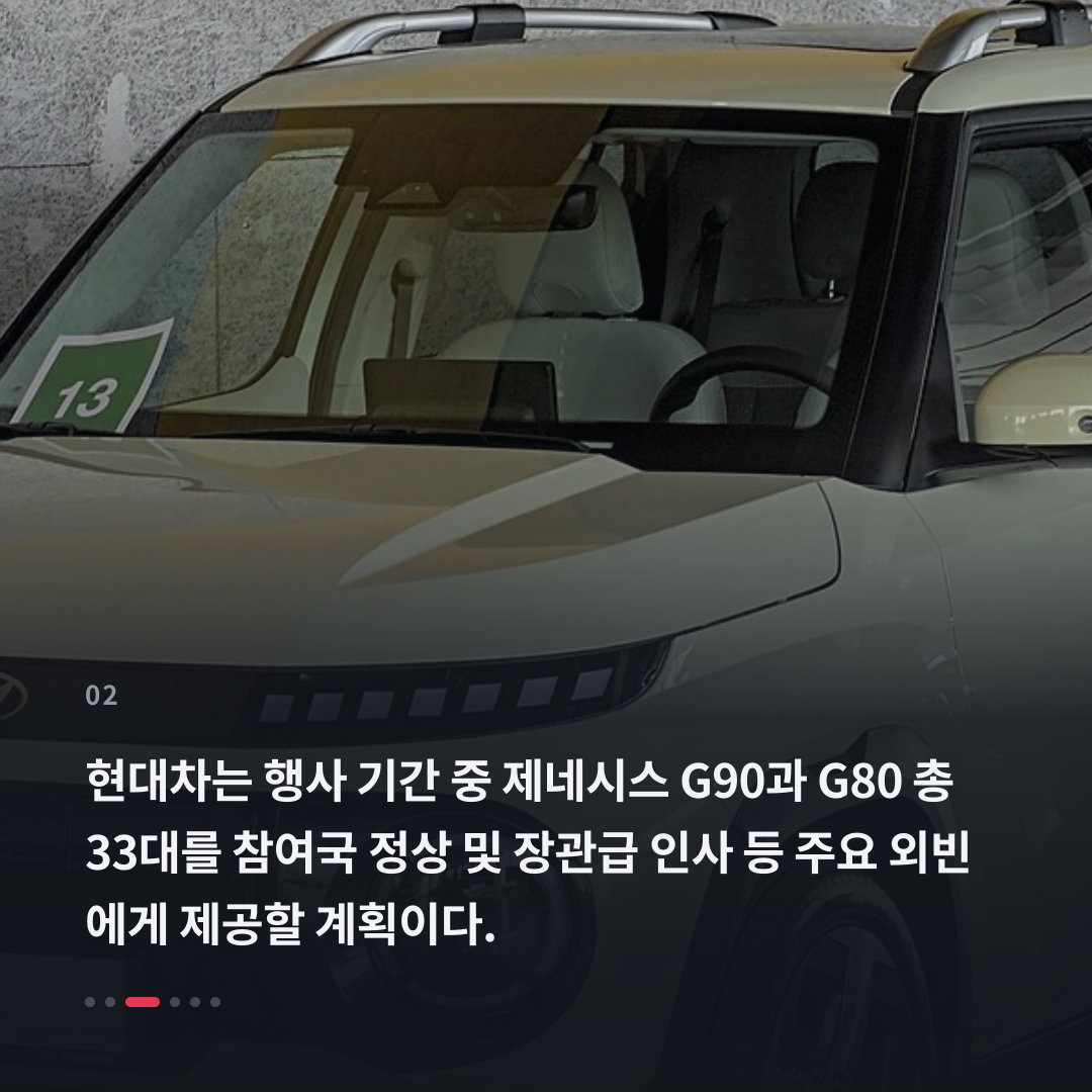 2번째 카드