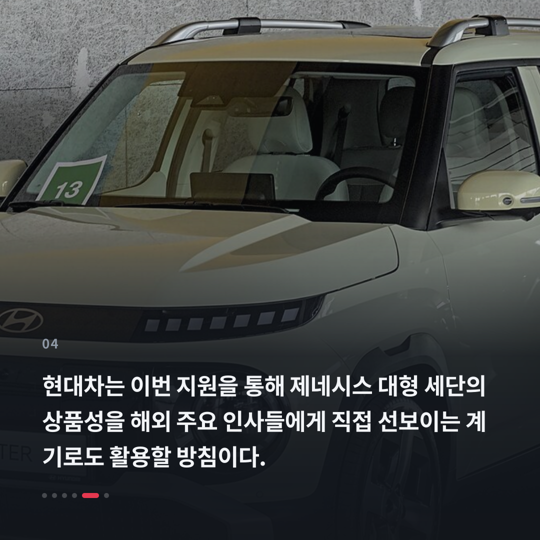 4번째 카드