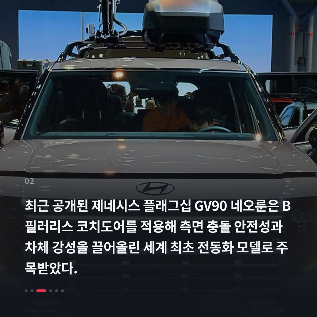 2번째 카드