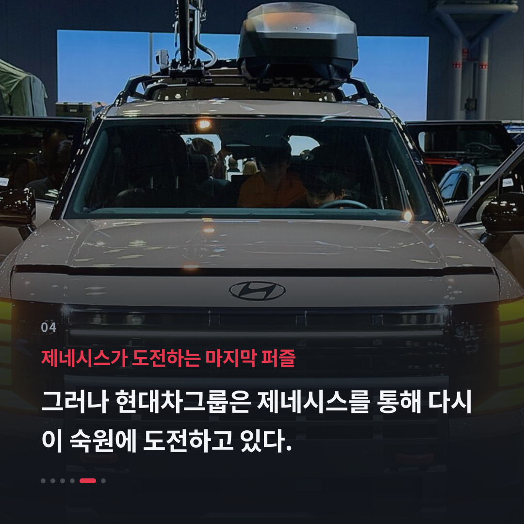 4번째 카드