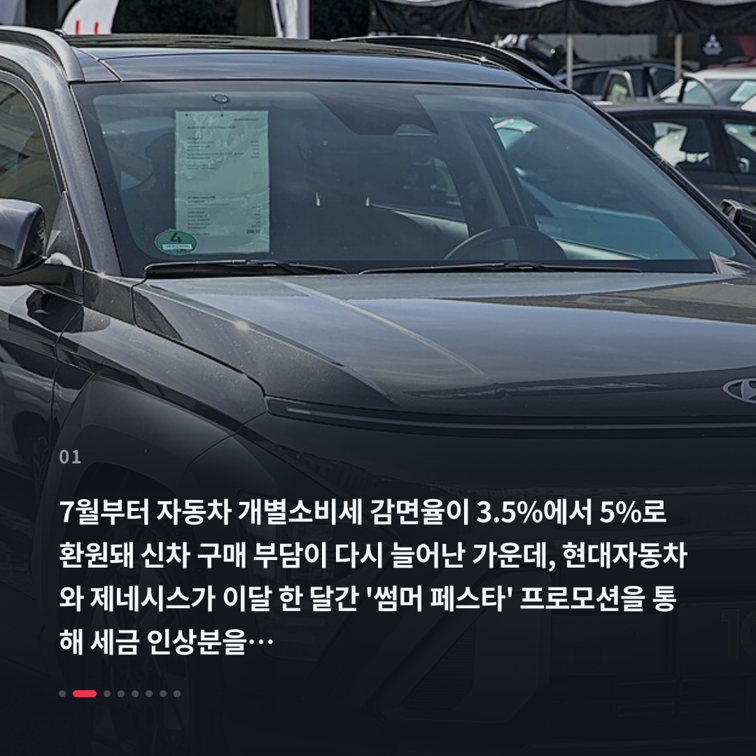 1번째 카드