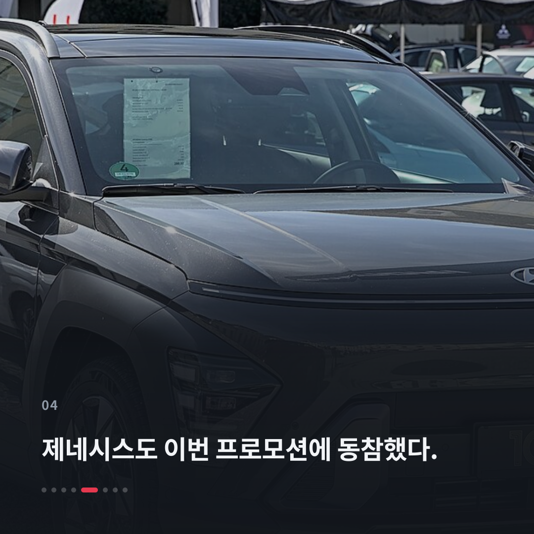 4번째 카드