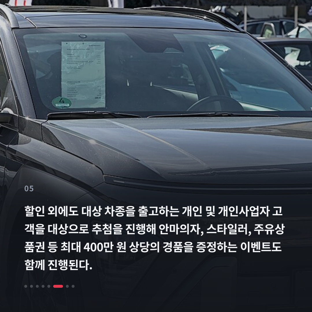 5번째 카드