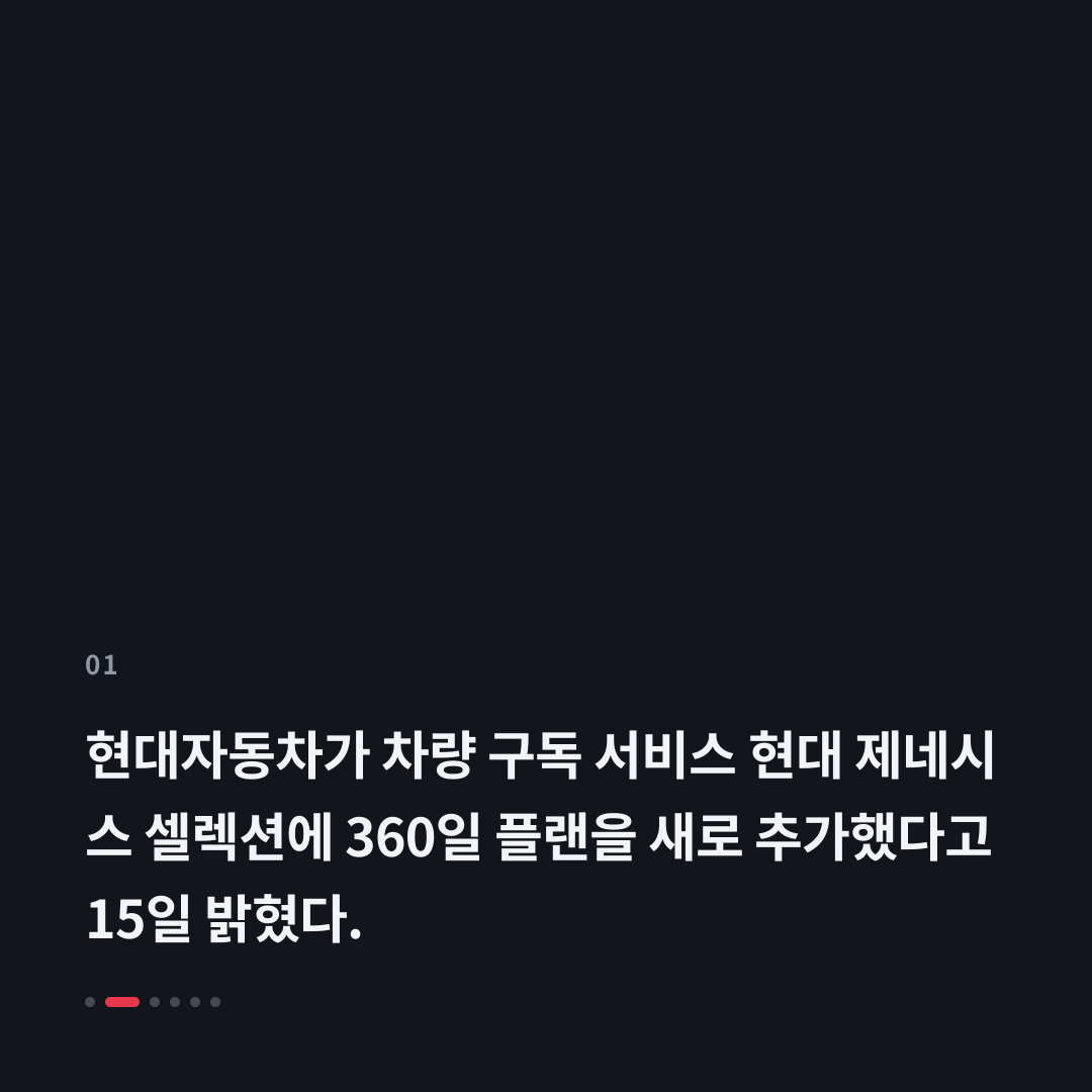 1번째 카드