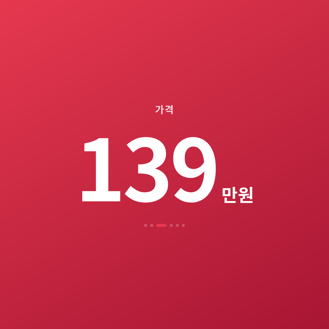 2번째 카드