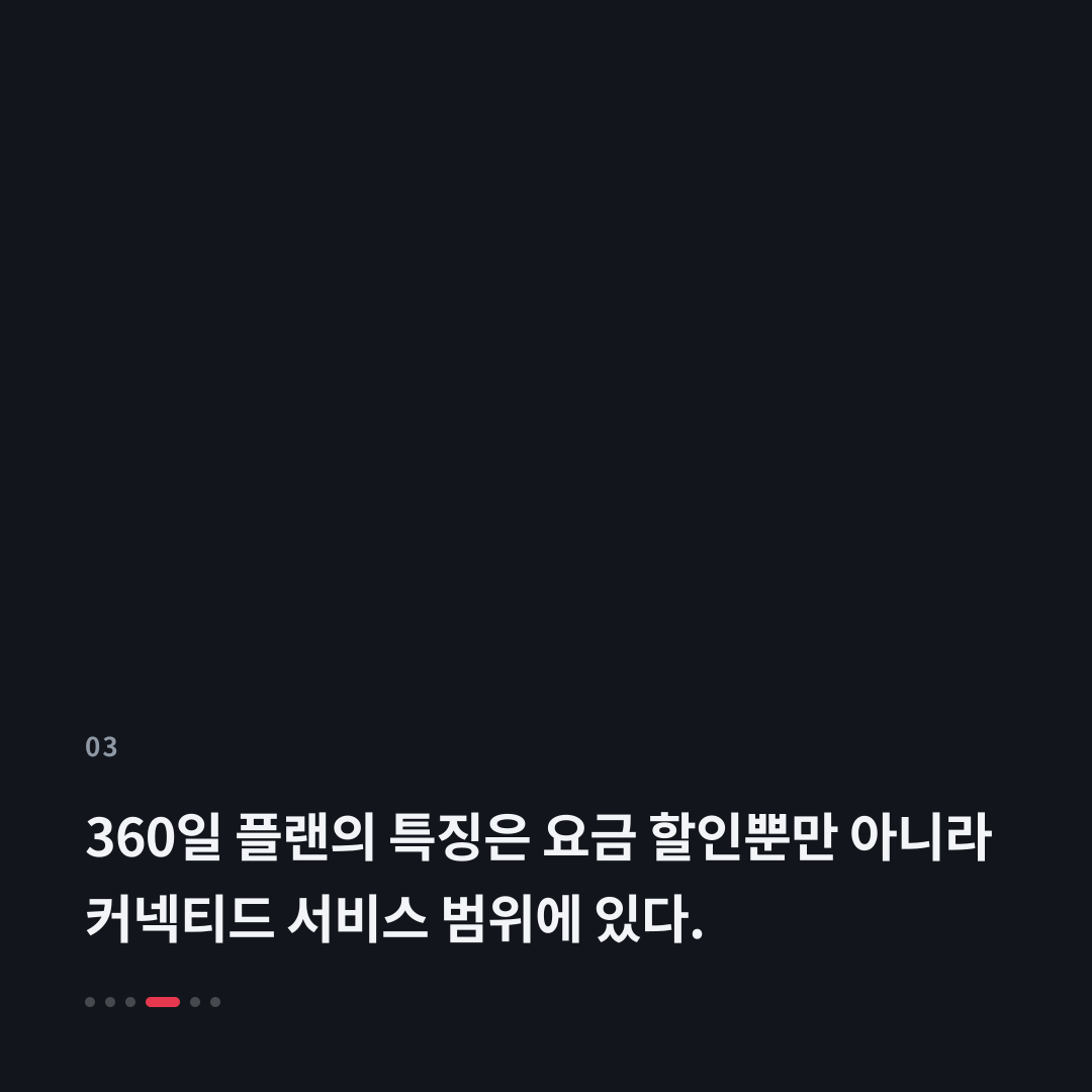 3번째 카드