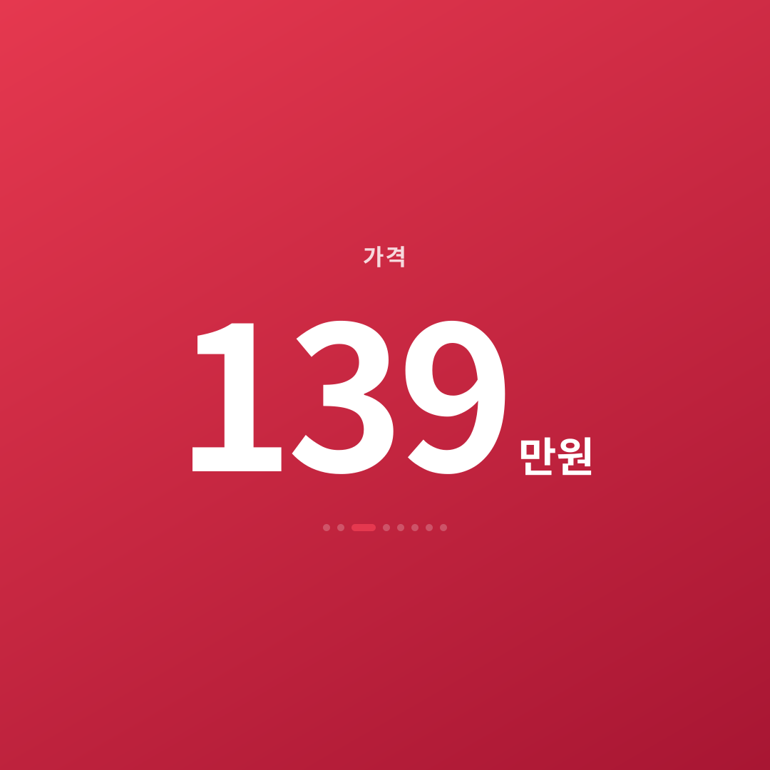 2번째 카드