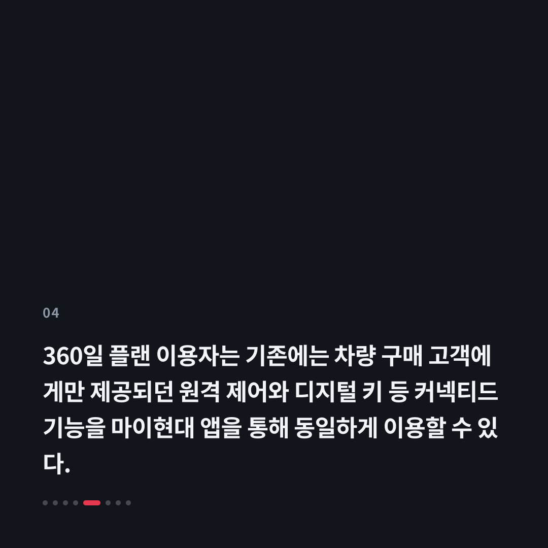 4번째 카드