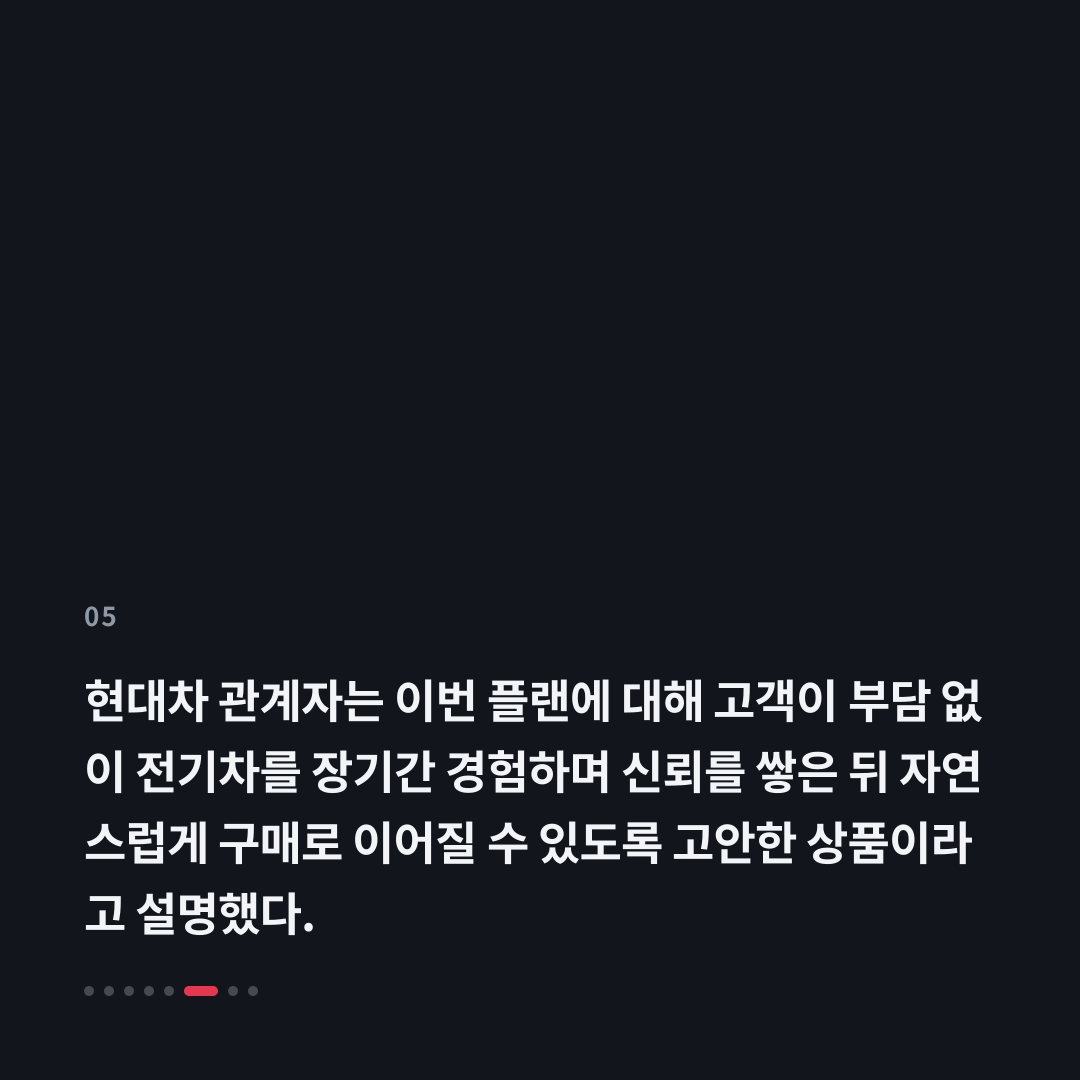 5번째 카드