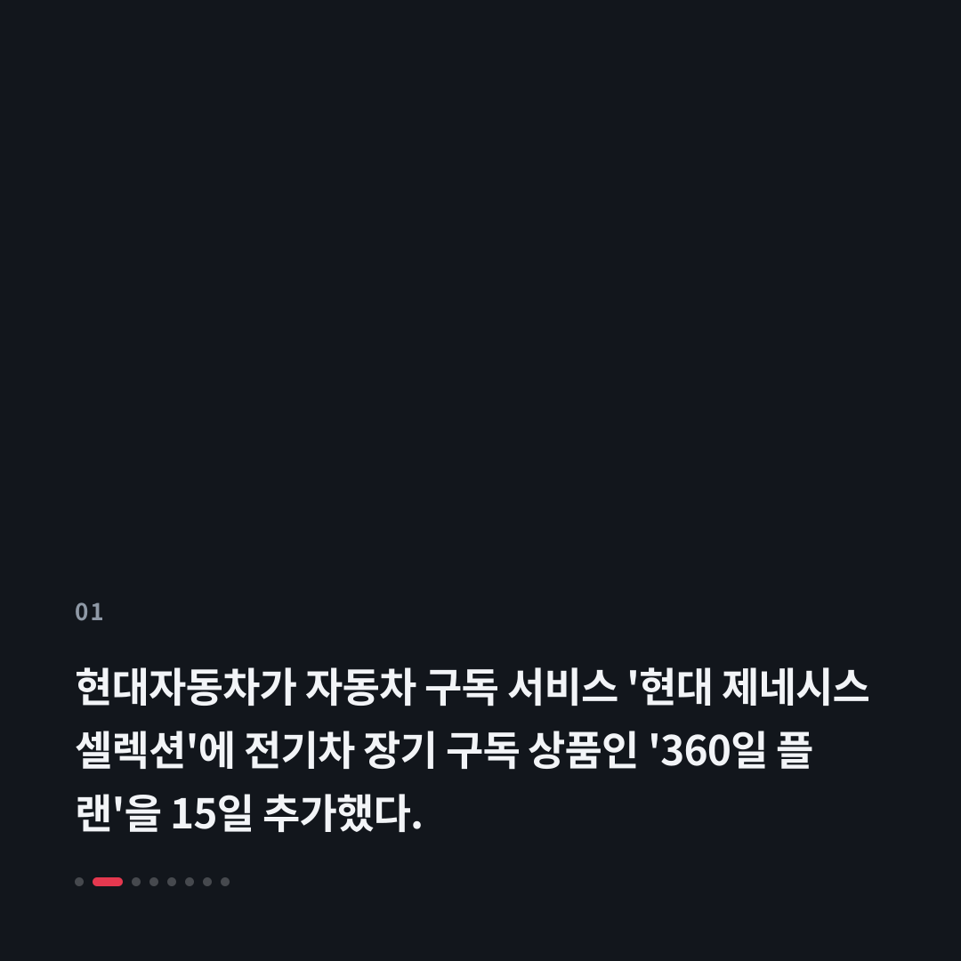 1번째 카드