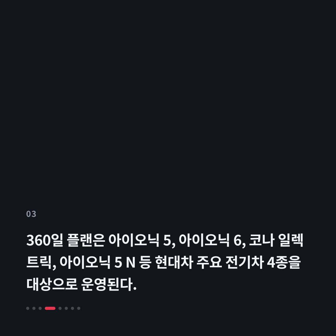 3번째 카드