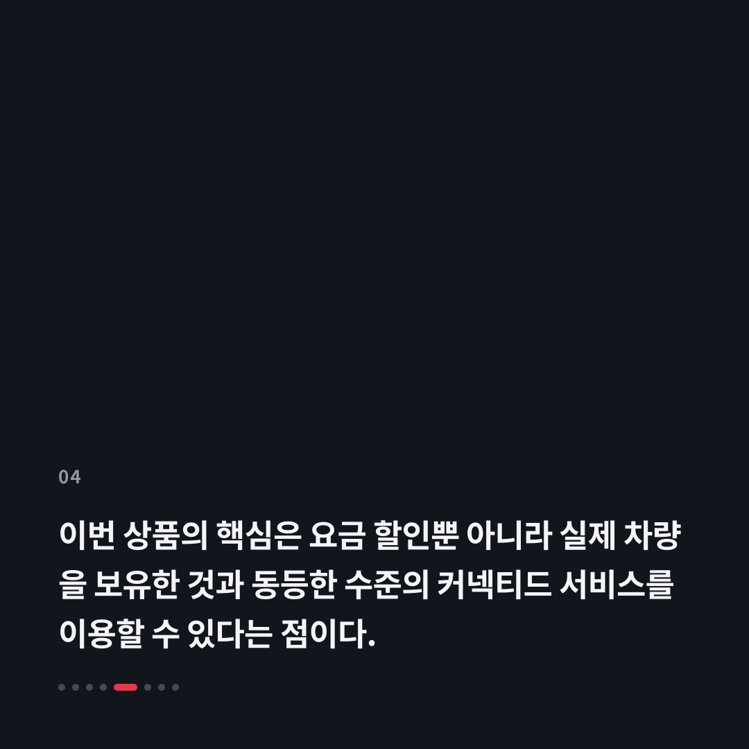 4번째 카드