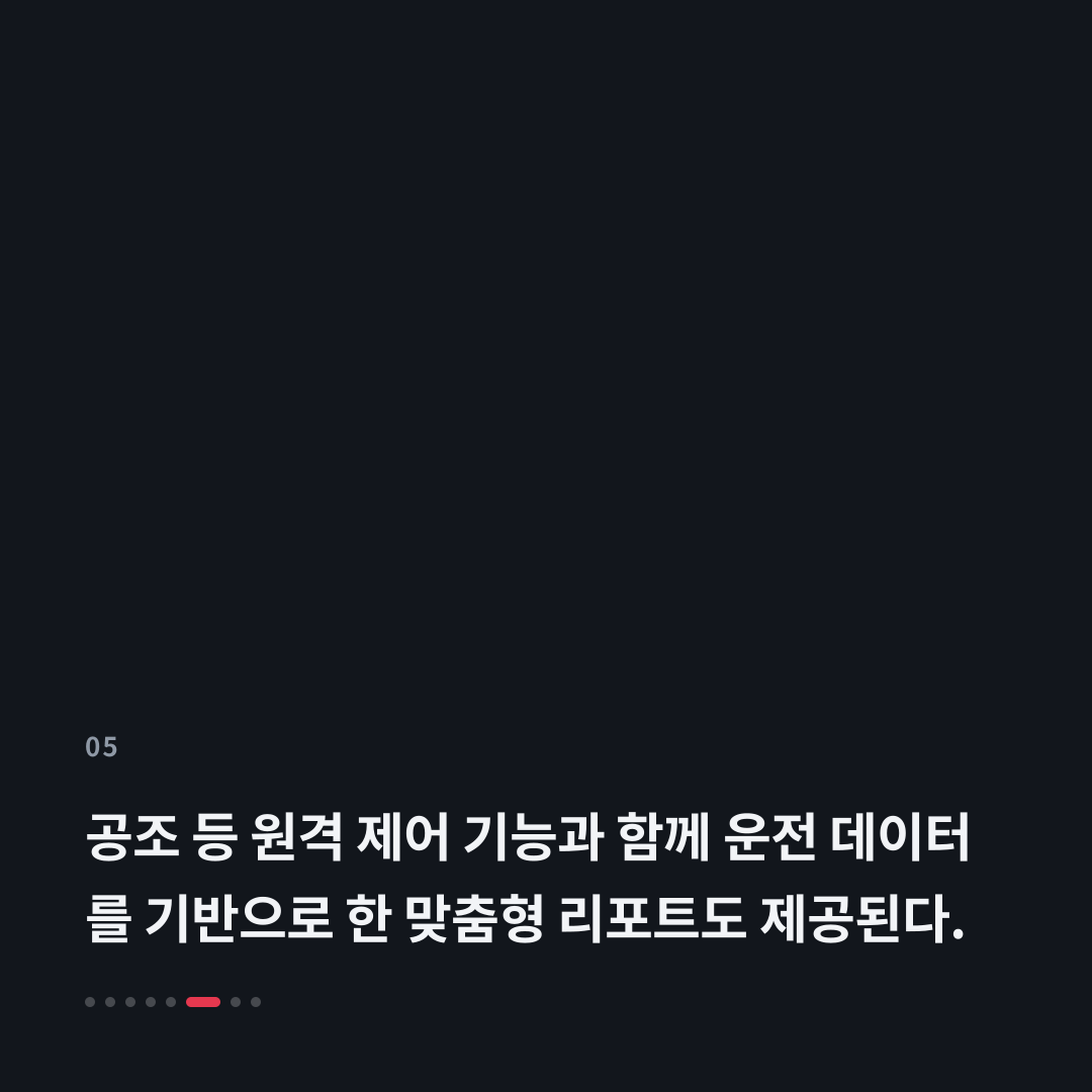 5번째 카드