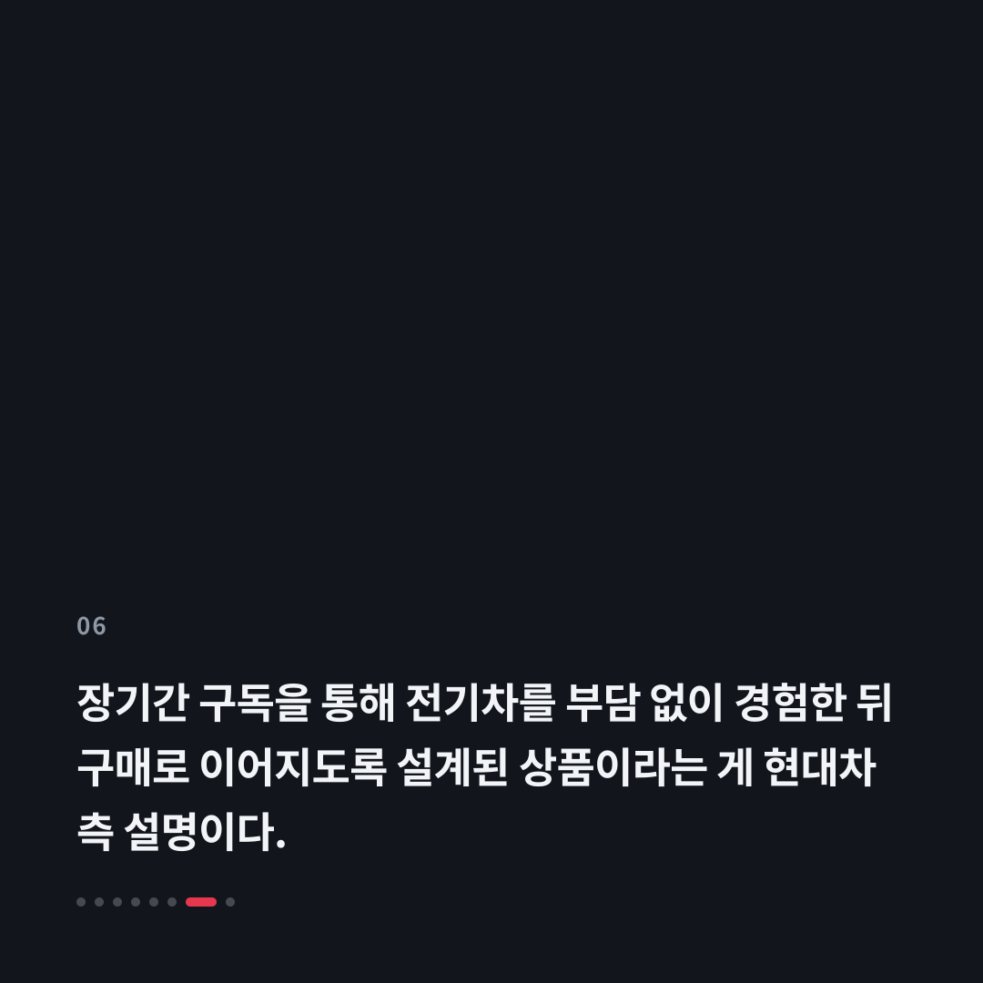6번째 카드