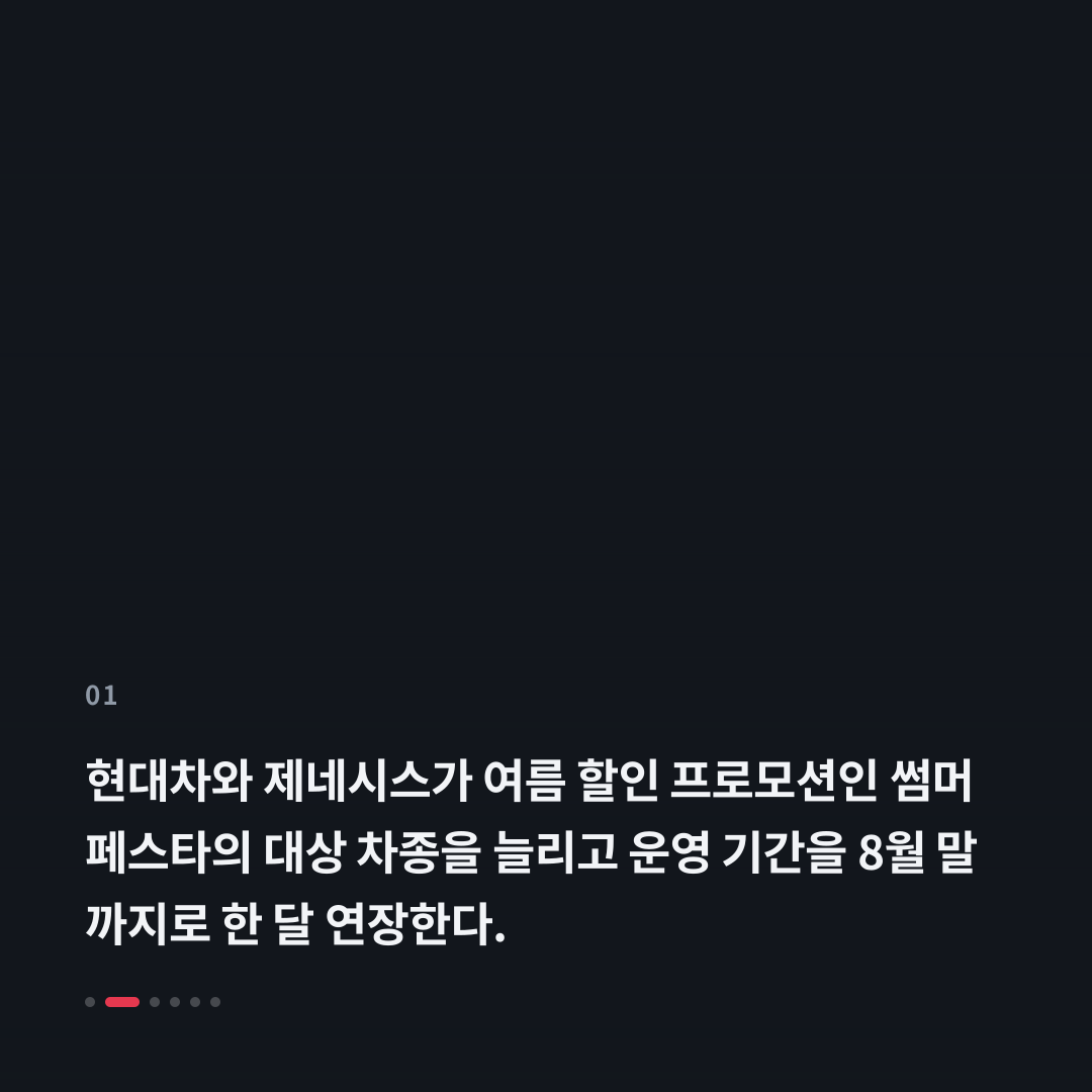1번째 카드