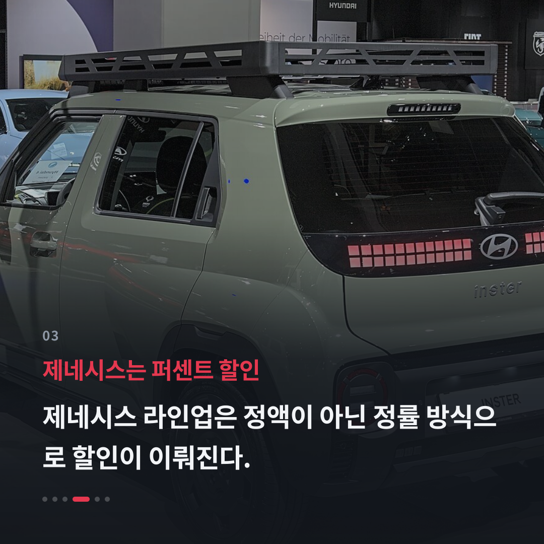 3번째 카드