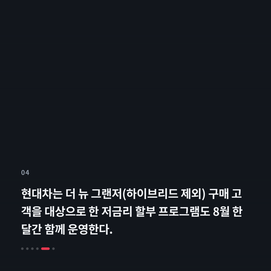 4번째 카드
