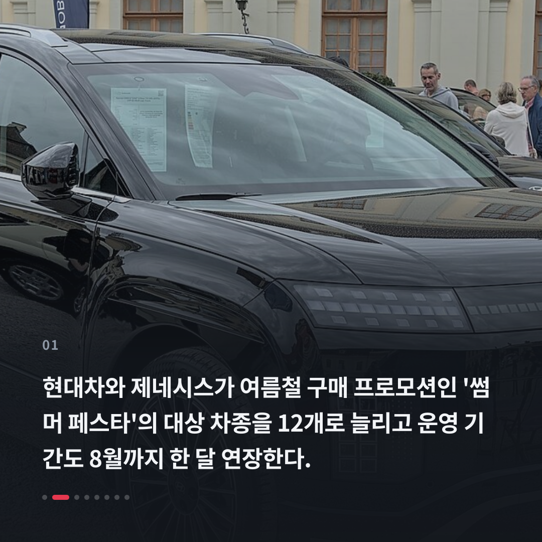 1번째 카드
