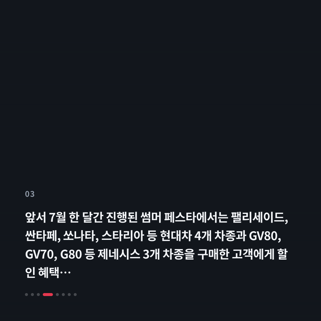 3번째 카드
