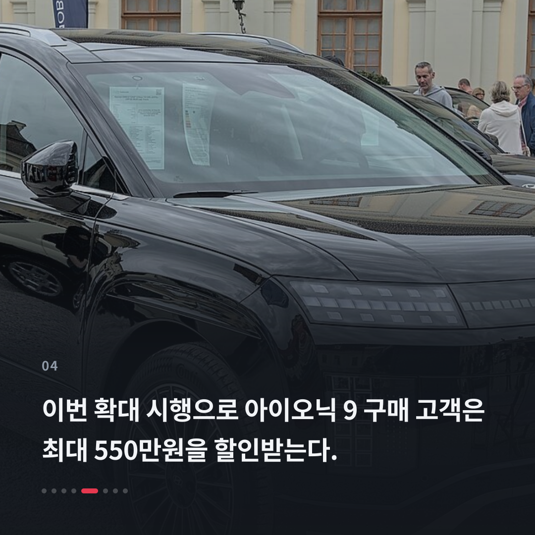 4번째 카드