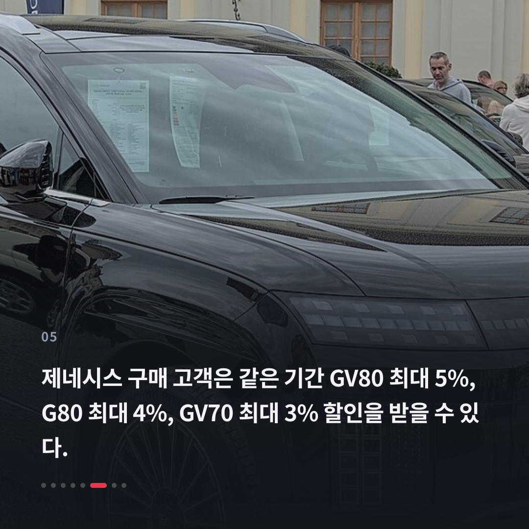 5번째 카드