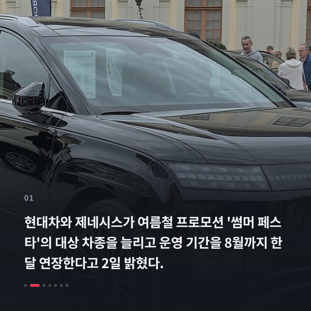 1번째 카드