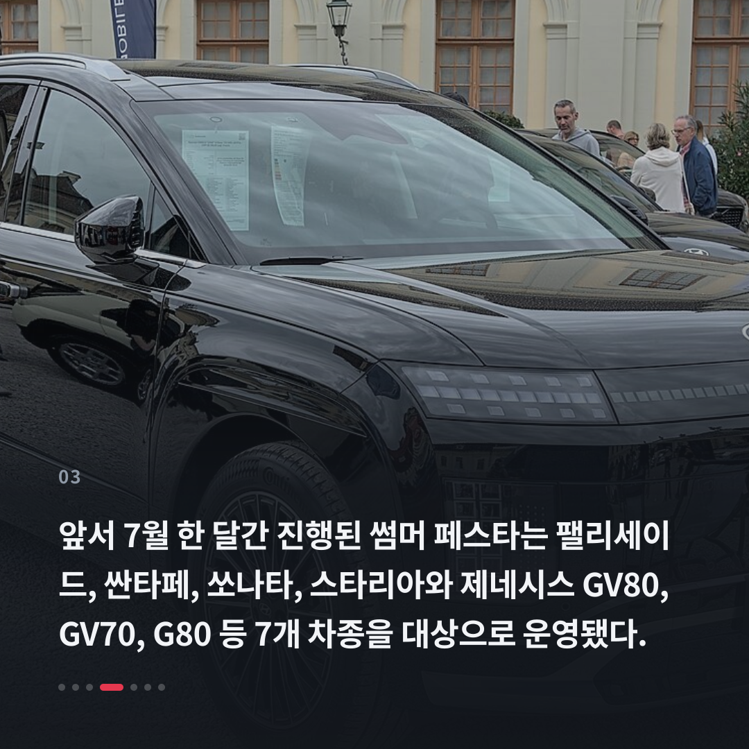 3번째 카드