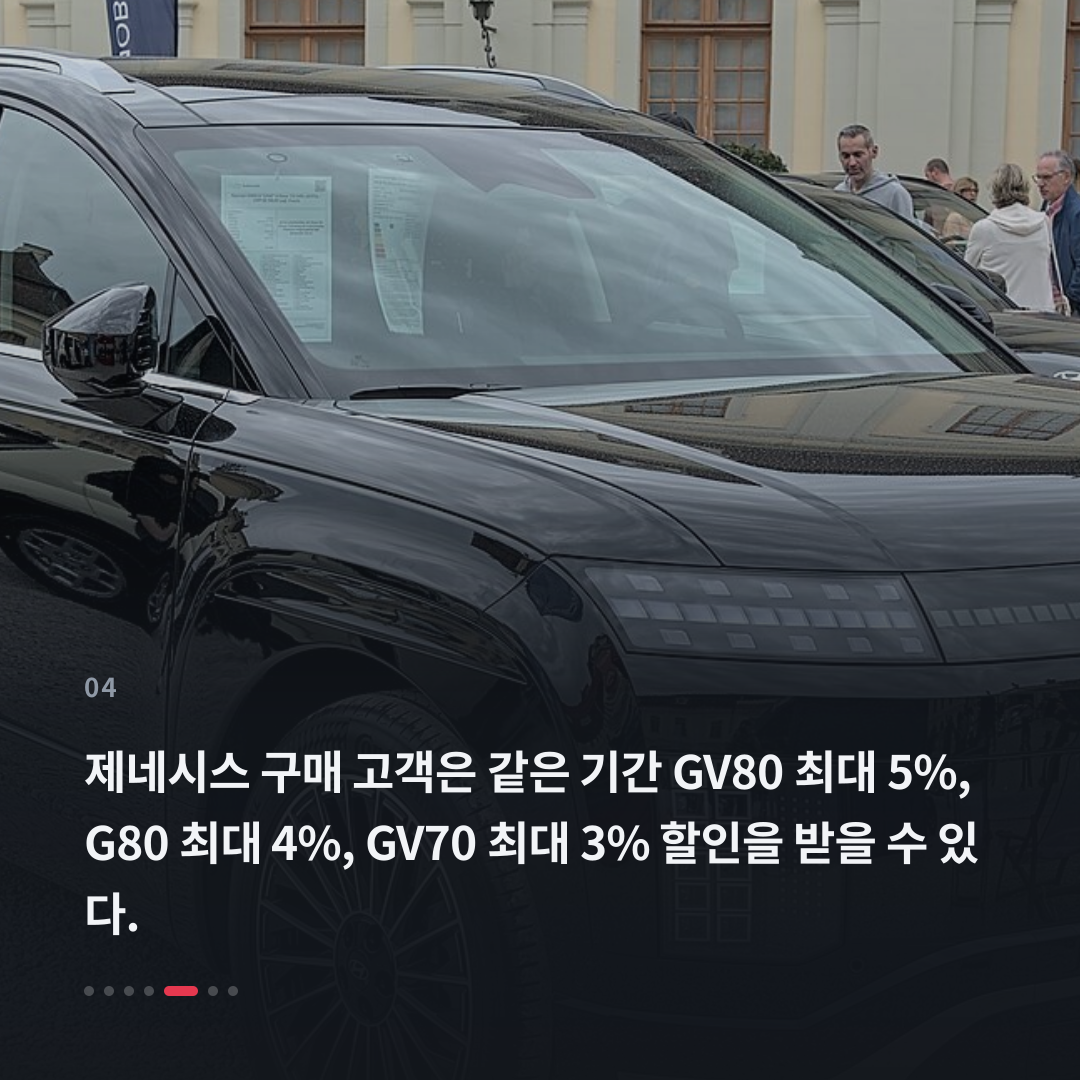 4번째 카드