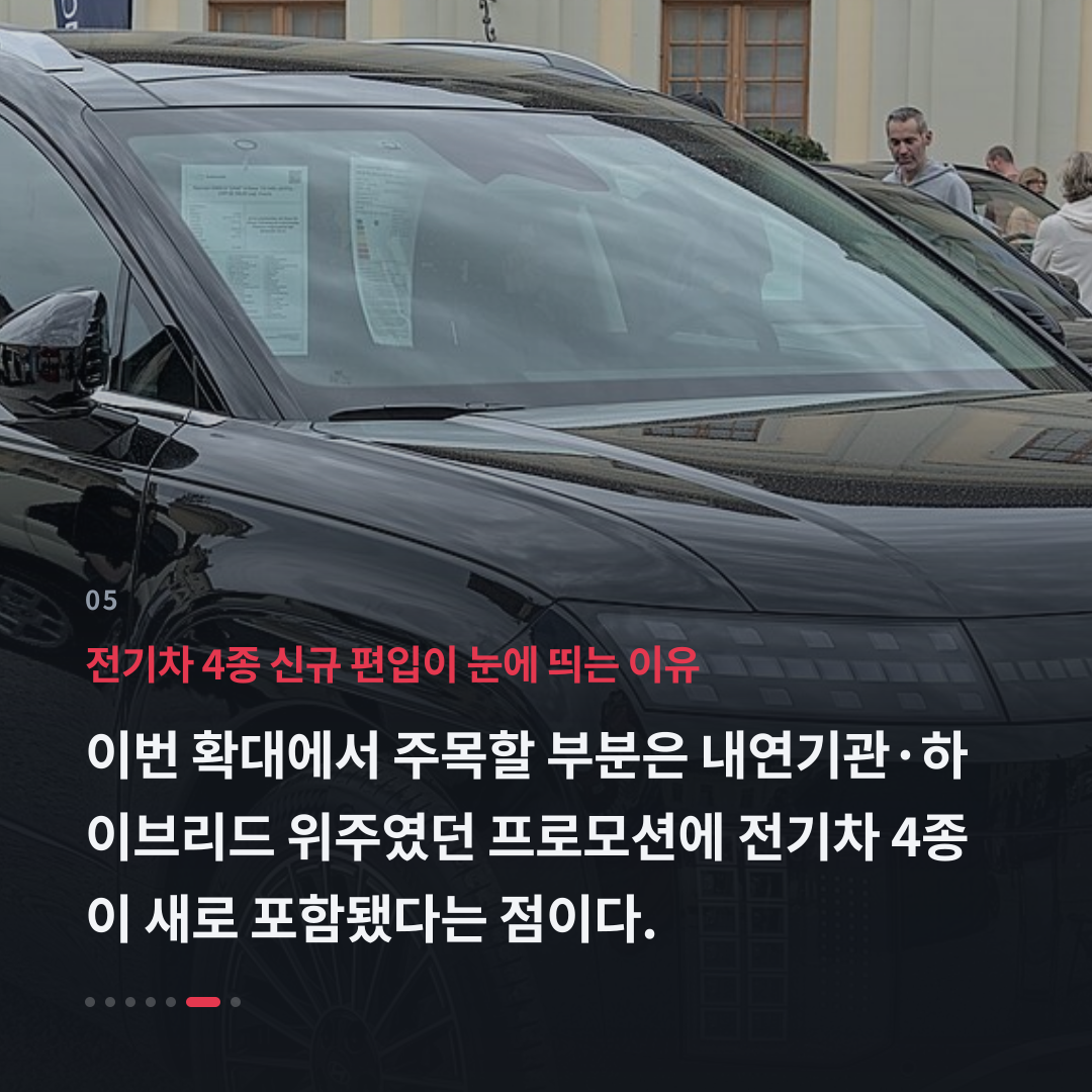 5번째 카드