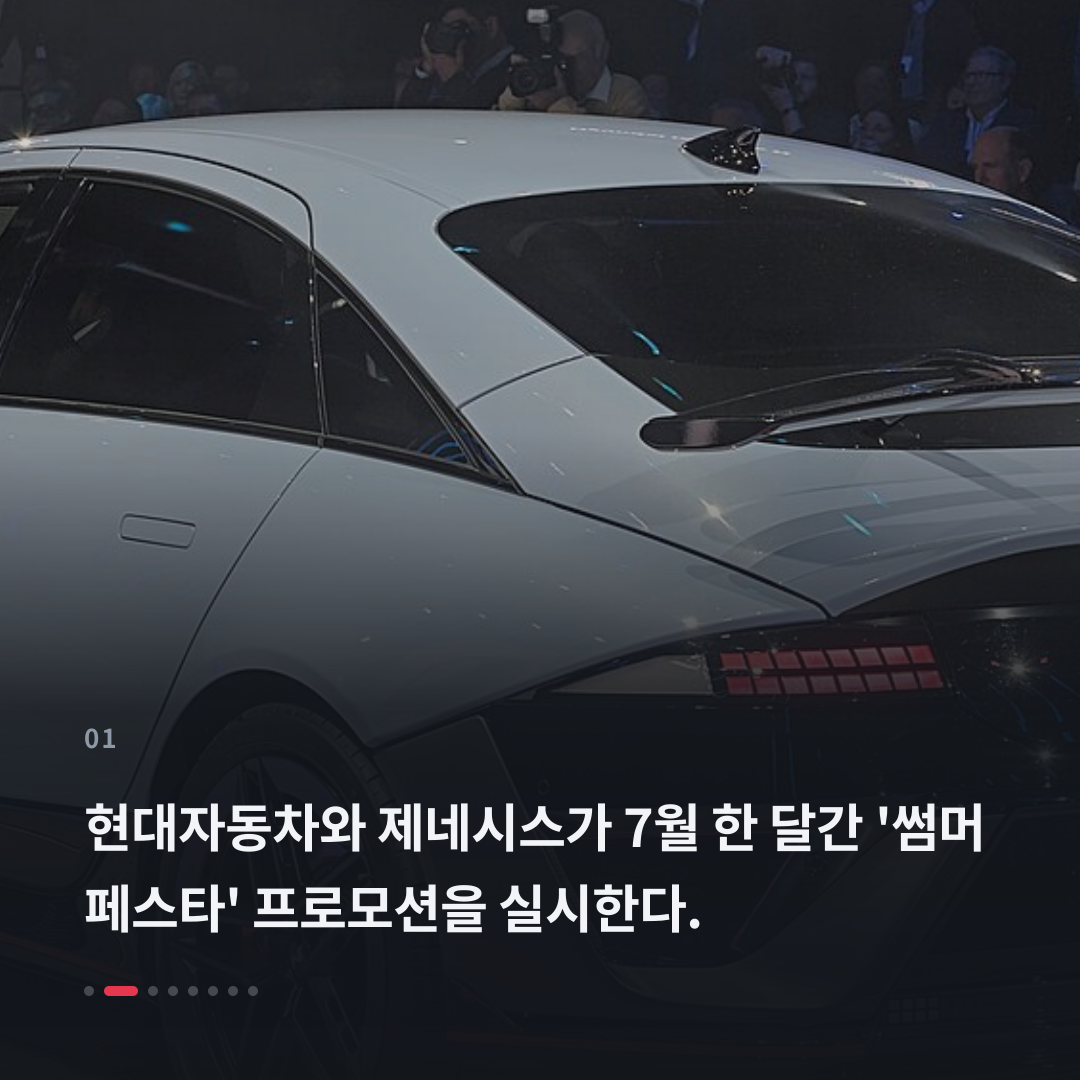 1번째 카드