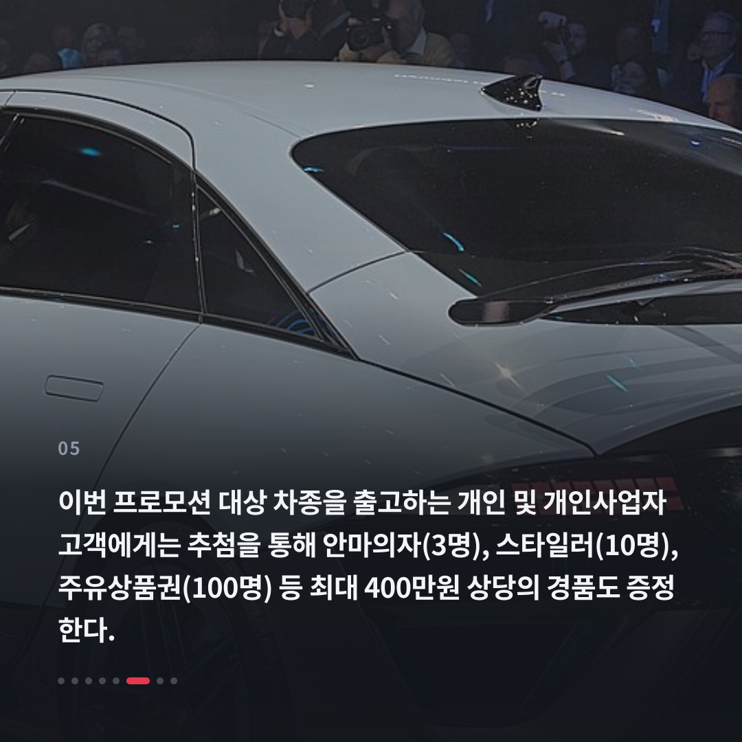 5번째 카드