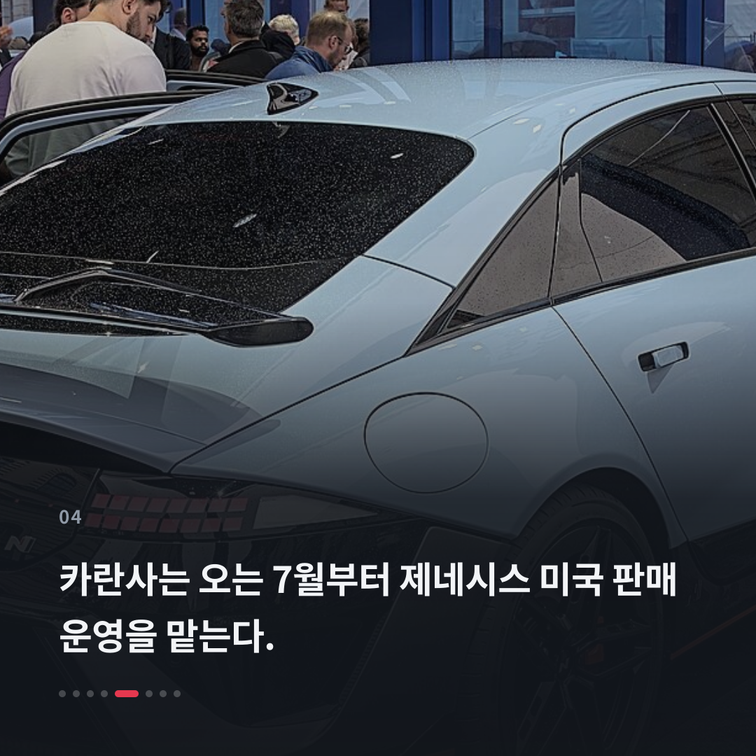 4번째 카드