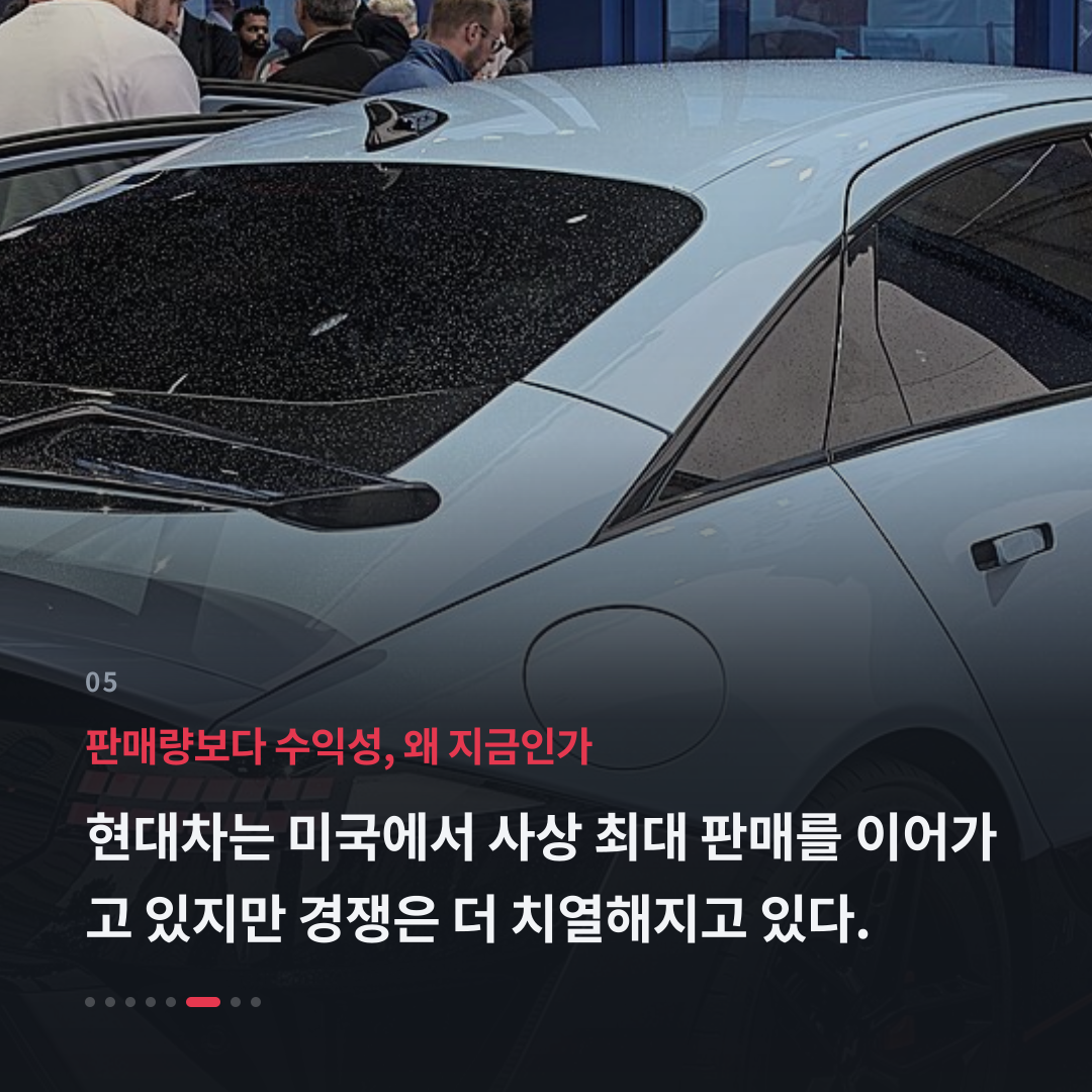 5번째 카드