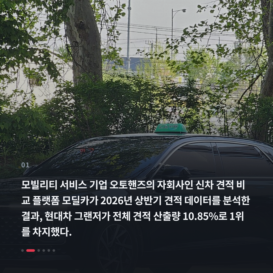 1번째 카드