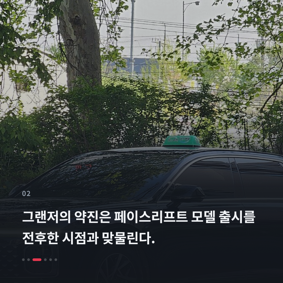 2번째 카드