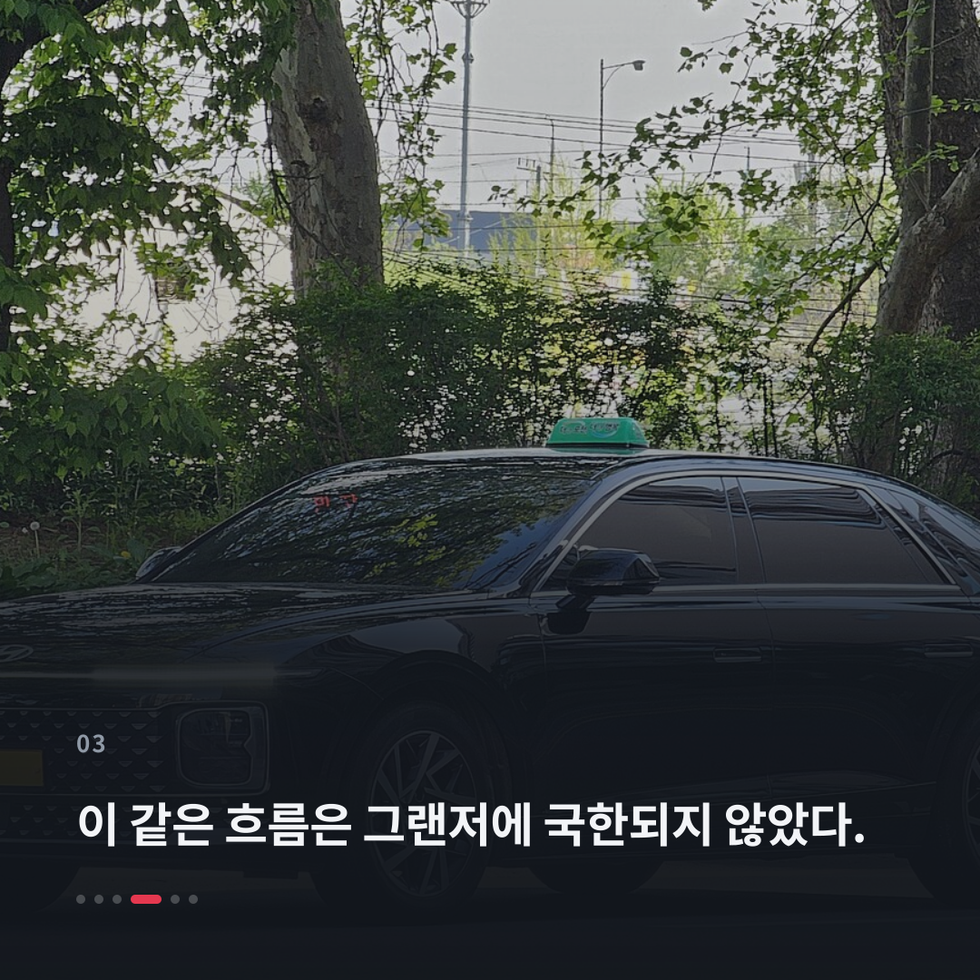 3번째 카드