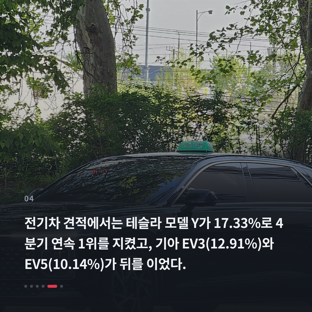 4번째 카드
