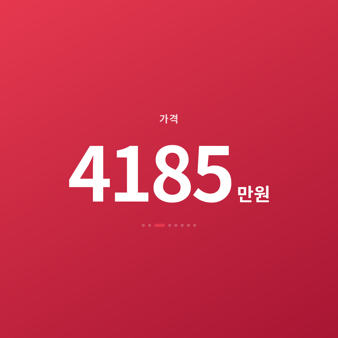2번째 카드