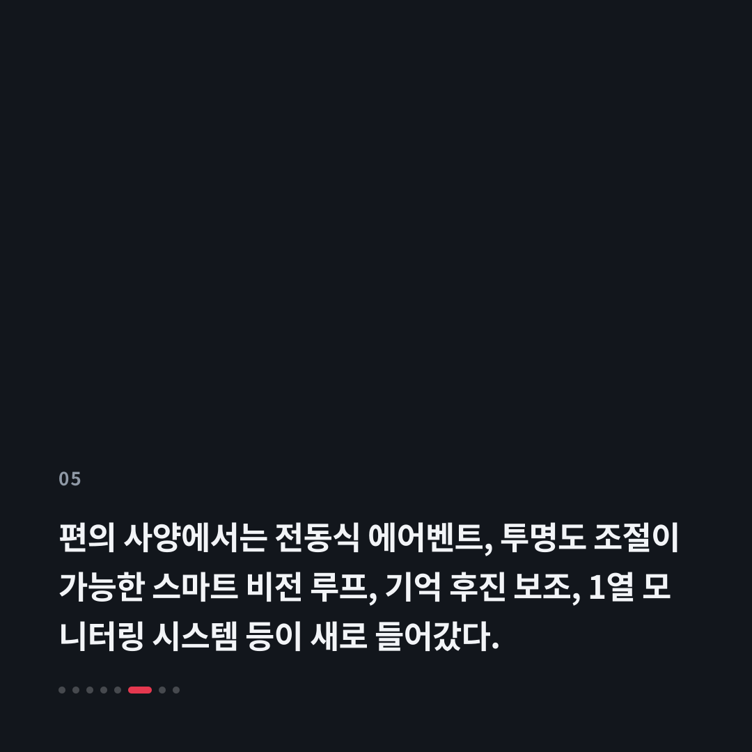 5번째 카드