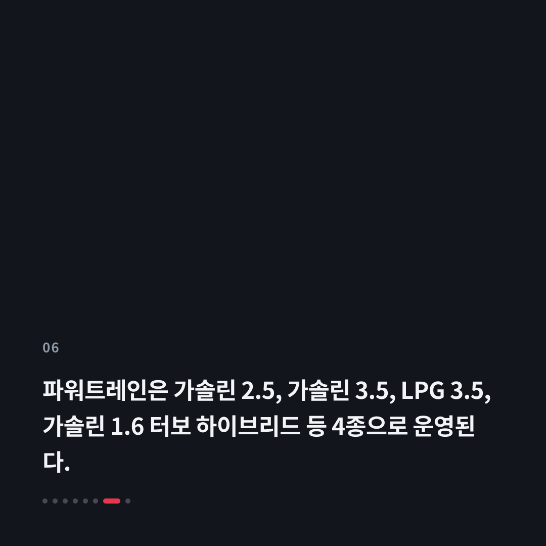 6번째 카드