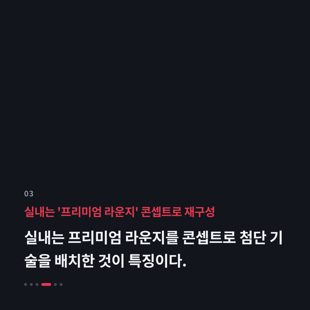 3번째 카드