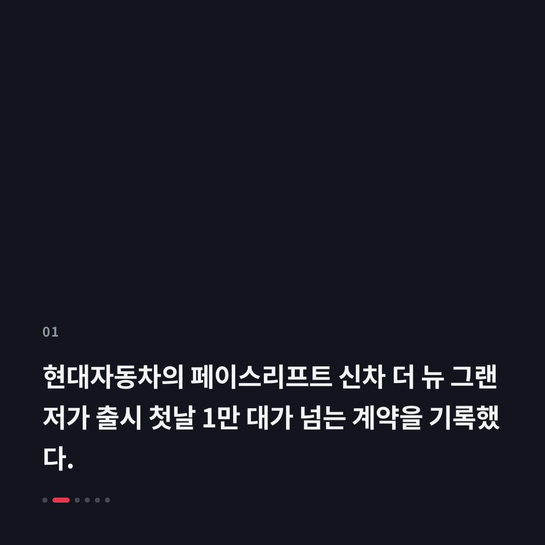 1번째 카드