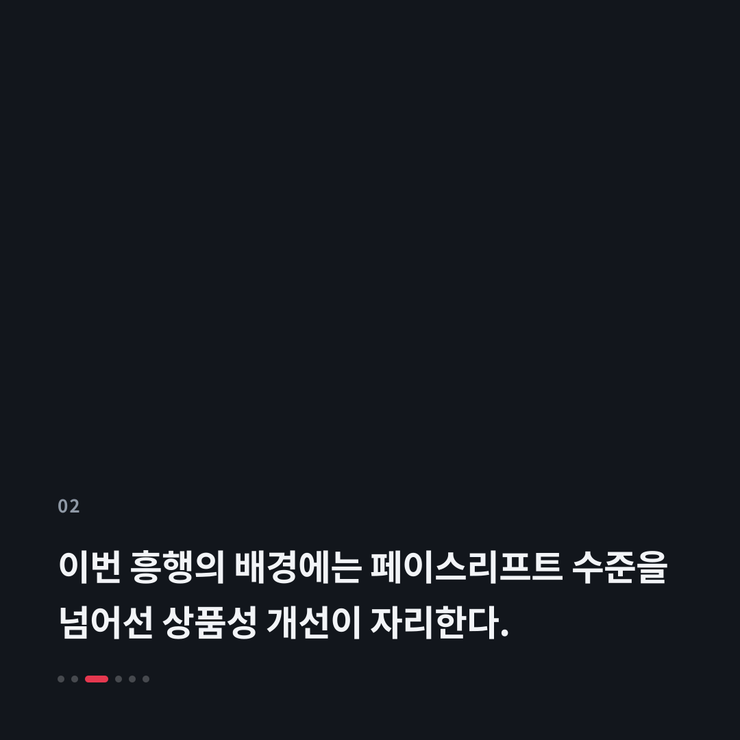 2번째 카드